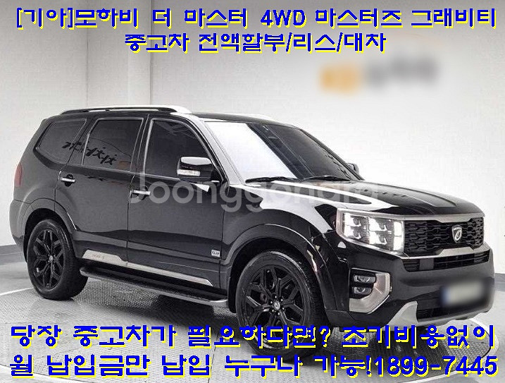 마음 편한 내차 사고 팔때중고차 살까? 팔까? 지금 고--2
