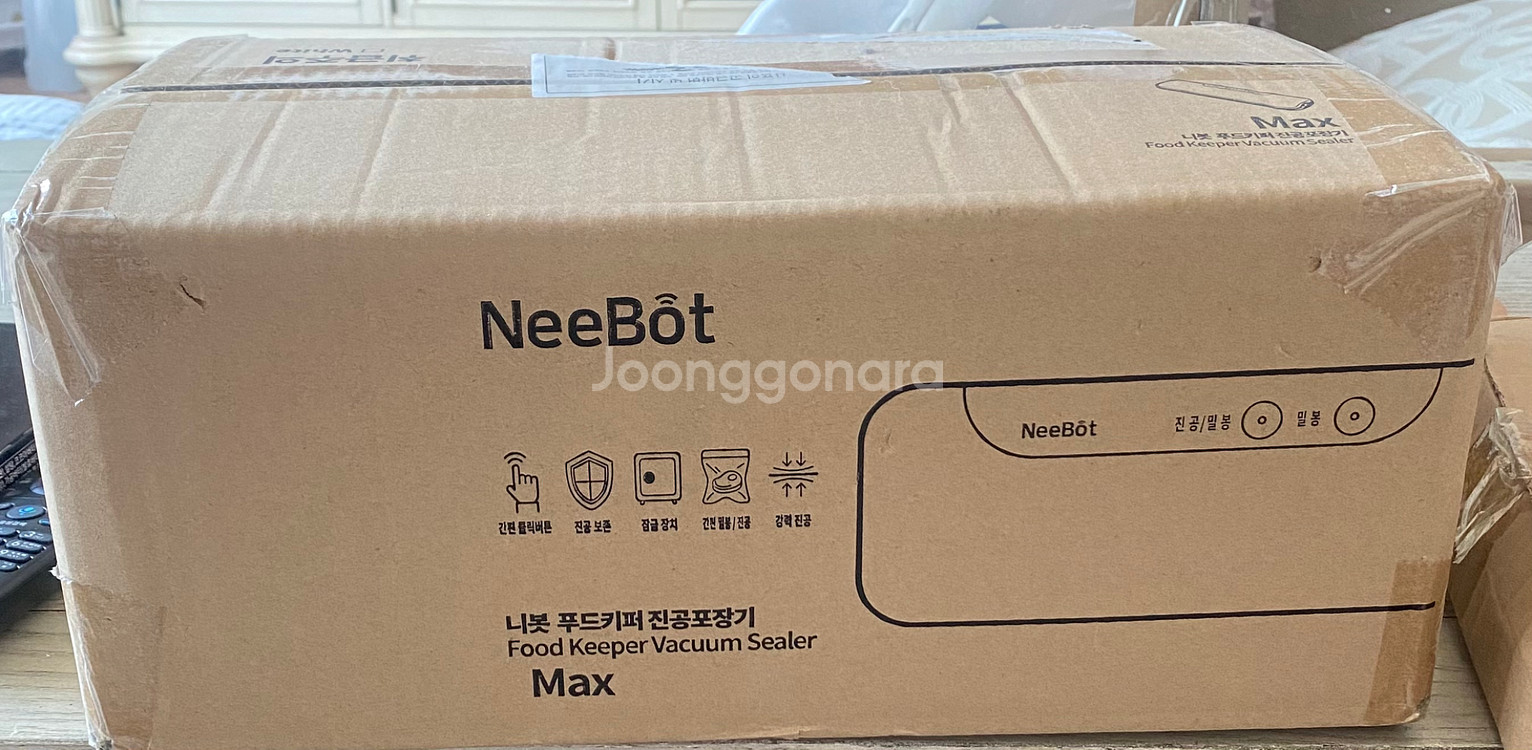 니봇 푸드키퍼 진공포장기--4