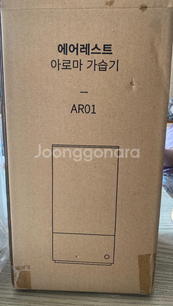 아로마 가습기--4