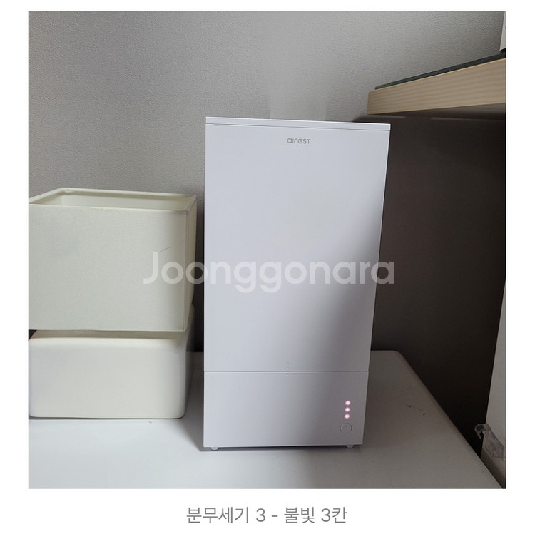 아로마 가습기--1