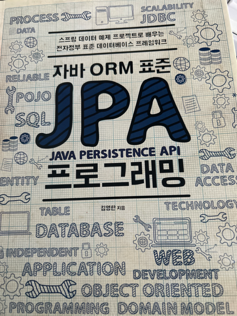 자바 orm 표준 jpa 프로그래밍 책 판매합니다