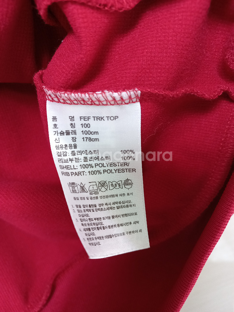아디다스 스페인 버건디 금색 트랙탑 저지 져지집업 95--4