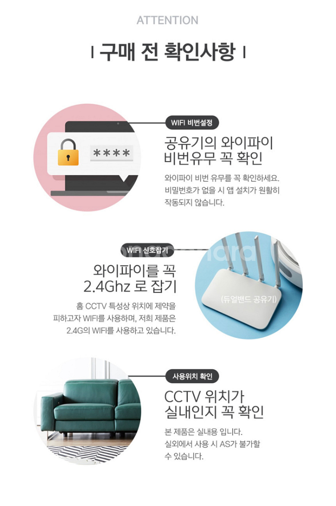 홈카메라(새 제품)--5