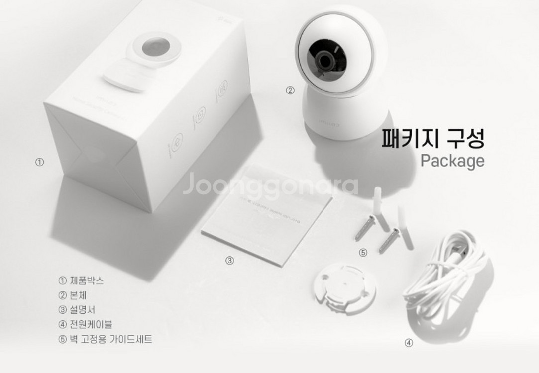 홈카메라(새 제품)--4
