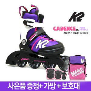K2케이던스 쥬니어 핑크퍼플인라인(무릎+팔보호대,헬멧)