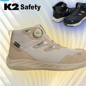 K2안전화