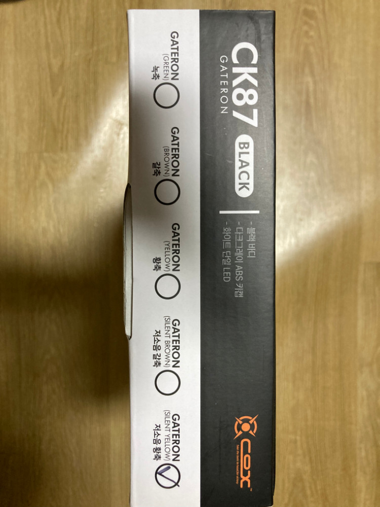 cox ck87 게이트론 저소음황축 단순개봉품 팝니다.--2