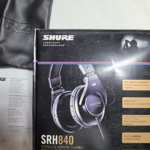 슈어 SRH840 헤드셋 판매 합니다.