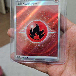 포켓몬카드 일판 기본에너지 SR 카드
