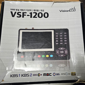 VSF 1200계측기