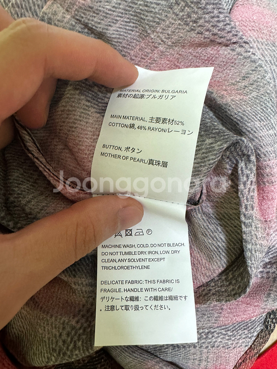 아워레가시 버로우드 빅럼버체크 46--2