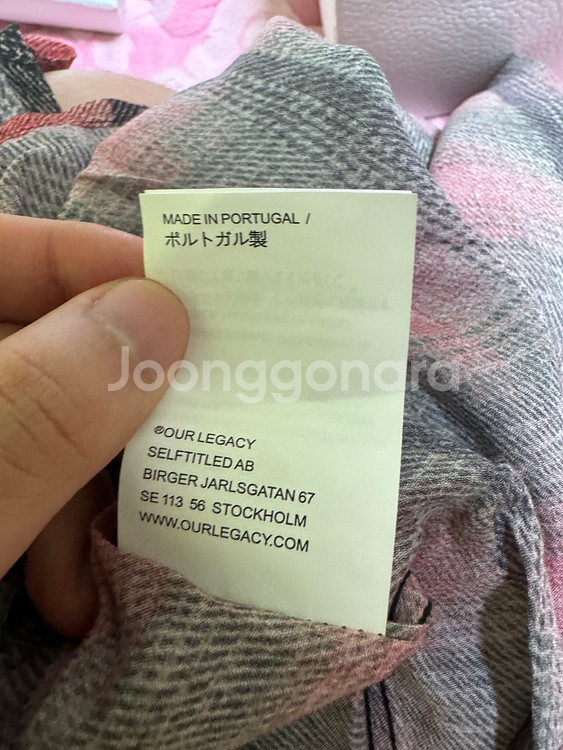 아워레가시 버로우드 빅럼버체크 46--3