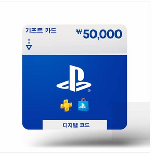 플레이스테이션 기프트카드 5만원