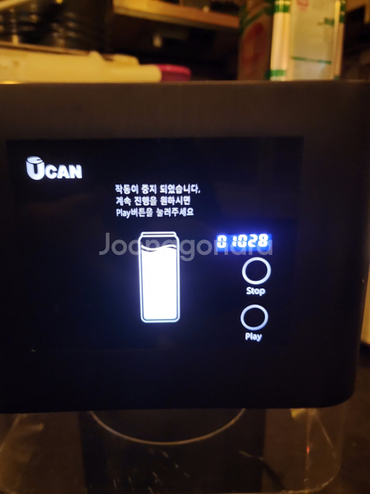 업소용 전자동 캔실링기 가마솥튀김기 판매합니다.--8
