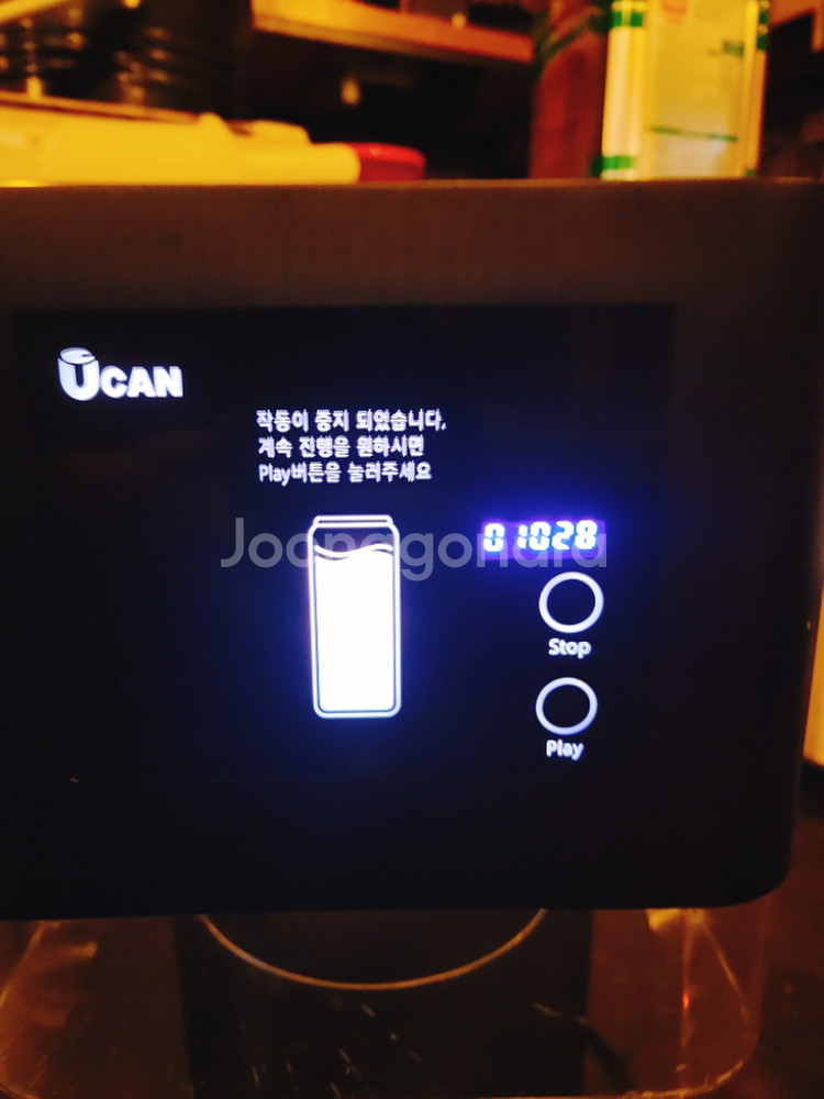 업소용 전자동 캔실링기 가마솥튀김기 판매합니다.--7