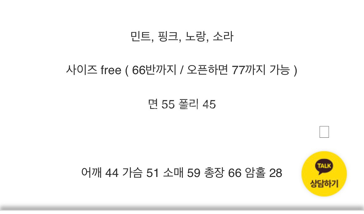 바이씨니 캔디트위드자켓 소라--6