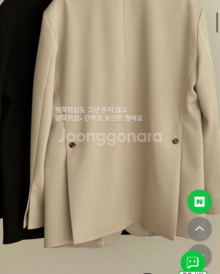 연홍 백포인트자켓-회베이지--5