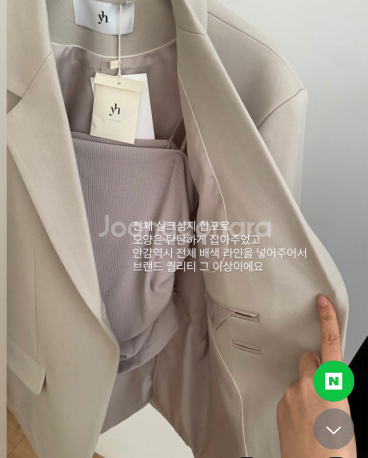 연홍 백포인트자켓-회베이지--7
