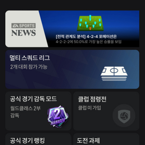 피파계정 8조1120억 넥슨계정 판매합니다