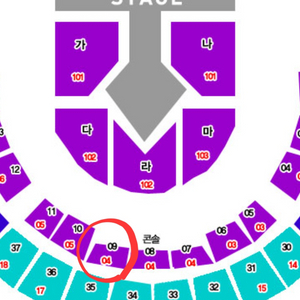 6.8일 이찬원 콘서트 최저가 양도