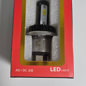 혼다 비전전용 H4 LED 헤드라이트(전조등) 새제품