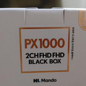 만도 PX1000 블랙박스 32기가 새상품 미개봉