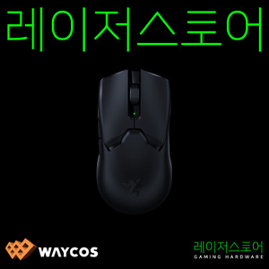 레이저 바이퍼 V2 Pro 게이밍 무선마우스