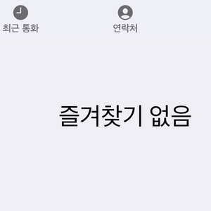 5/5일 전주 솔호텔 료칸 슉박 구해요