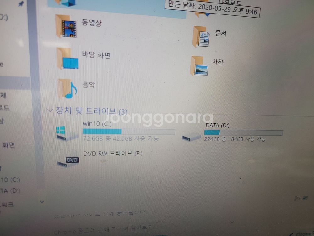 삼성 듀얼 t8399 사무용 노트북--4
