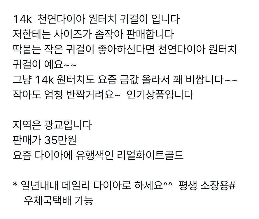 14k 천연다이아 원터치귀걸이--2