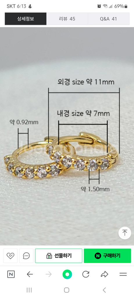 14k 천연다이아 원터치귀걸이--4