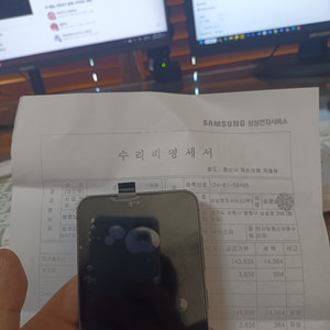 갤럭시 s23 (액정, 테두리, 배터리) 교체 블랙