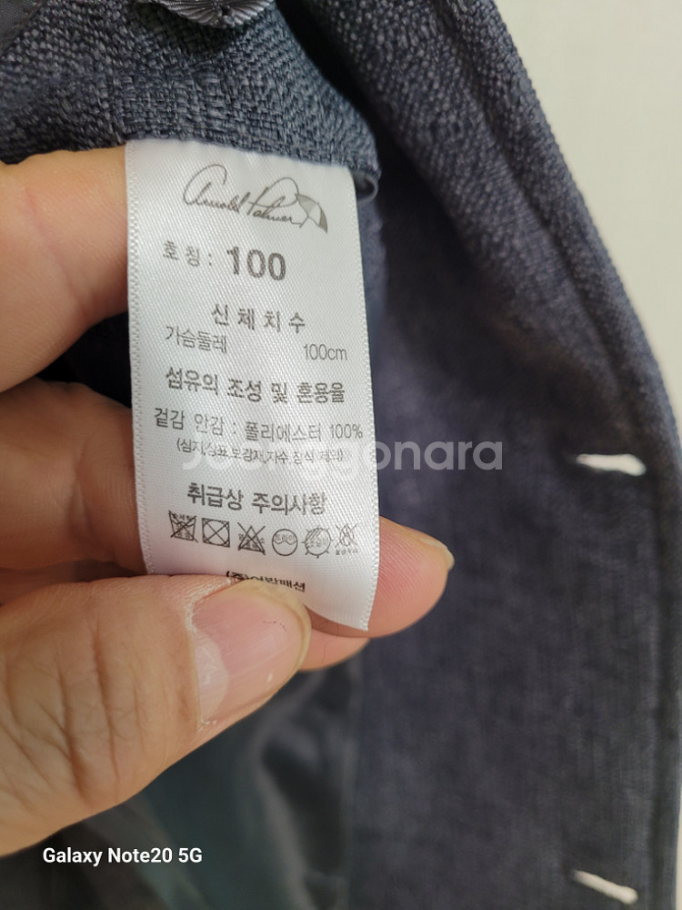 남성 아놀드파마 봄.가을 여름 자켓(다크그레이.100)--7