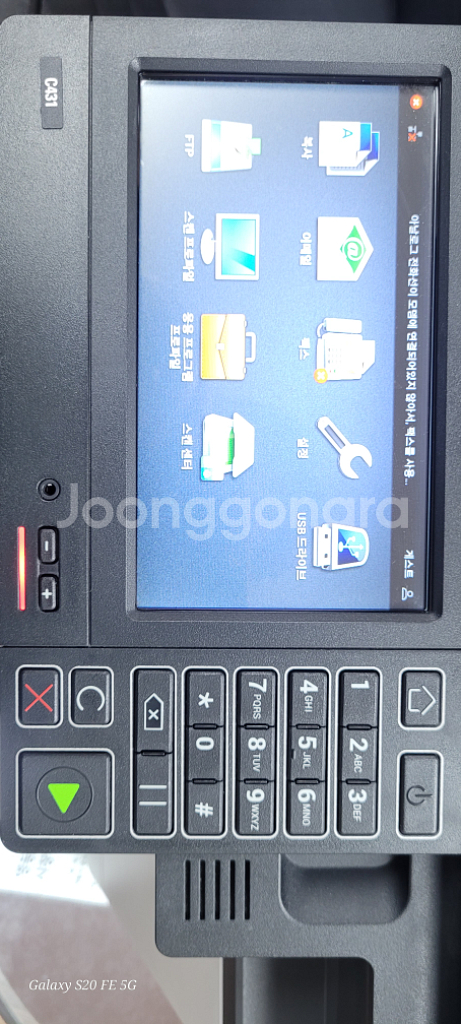 신형 신도칼라 레이져 복합기 C431판매!!!--5