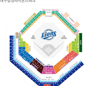 오늘 5월3일 롯데 vs 삼성 1루 2연석