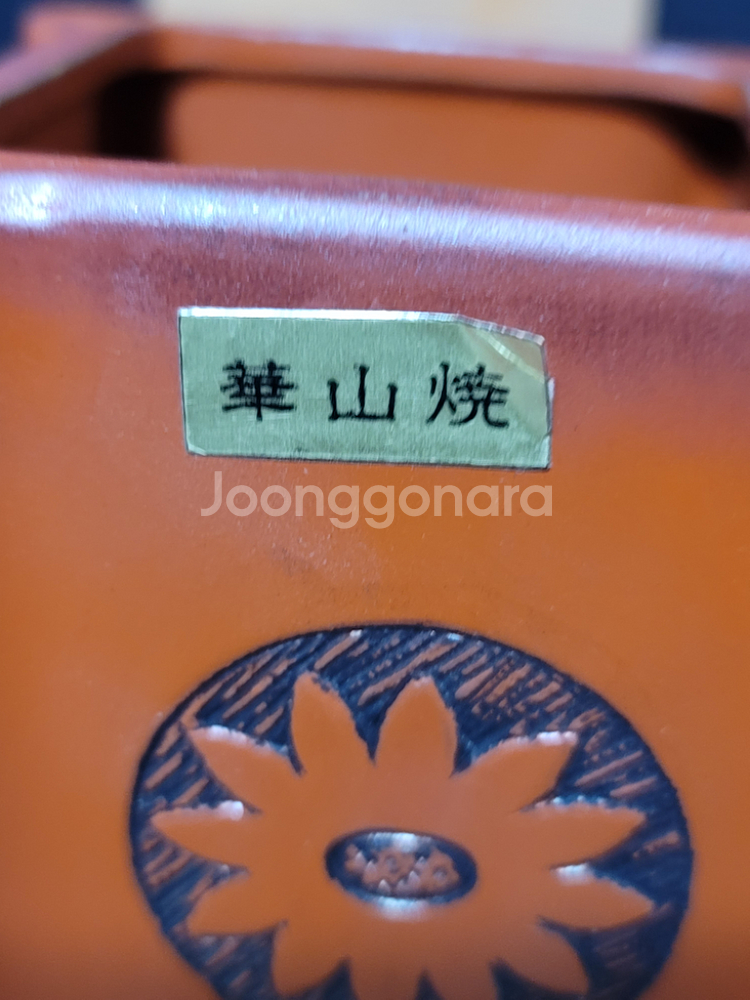 일본 카잔야키 자사 사각호 도자기--7