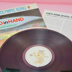 1988년 서울올림픽 손에손잡고 호돌이 LP 레트로소품