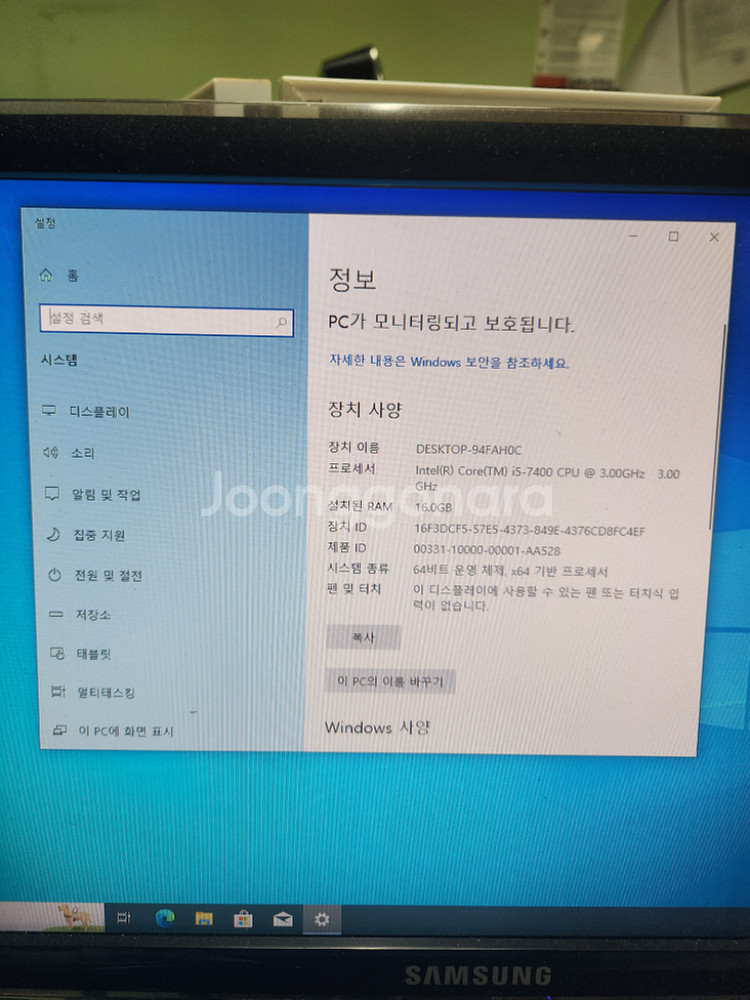 고사양 게임pc i5-7400 본체--4