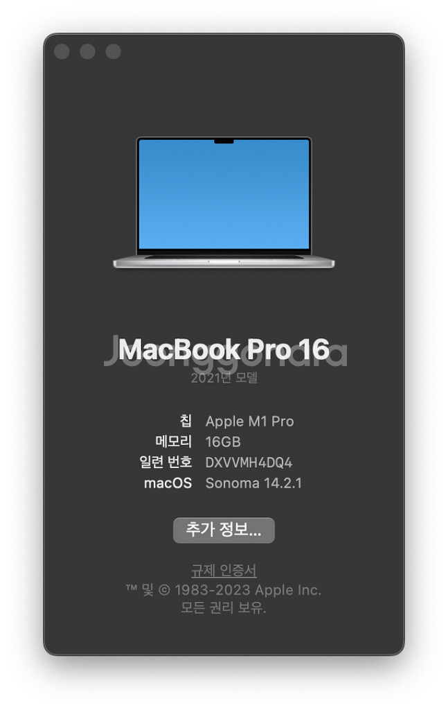 맥북프로 M1 16인치 512gb--2