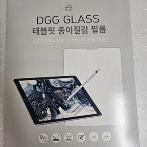 갤럭시 Tab S7/S8/S9 공용 종이필름