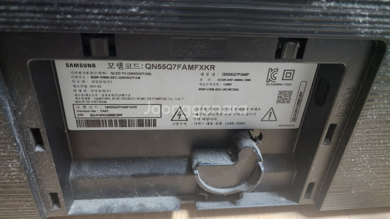 삼성TV QN55Q7FAMFXKR 55인치--3