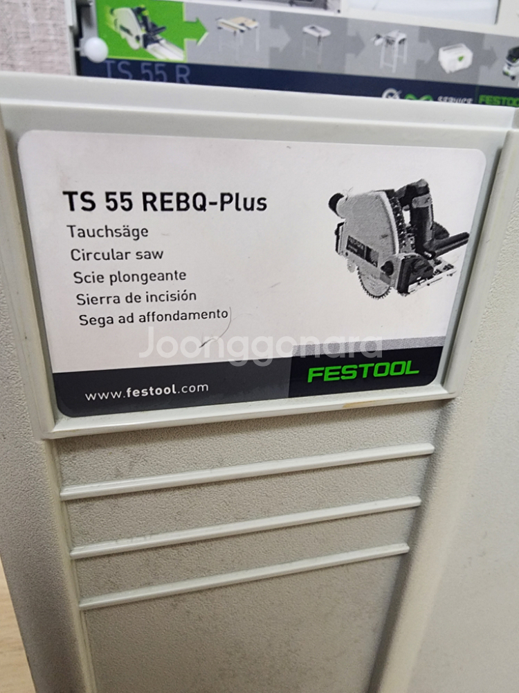 페스툴 유선 플런지쏘 TS55 FEBQ 1400레일2개--1