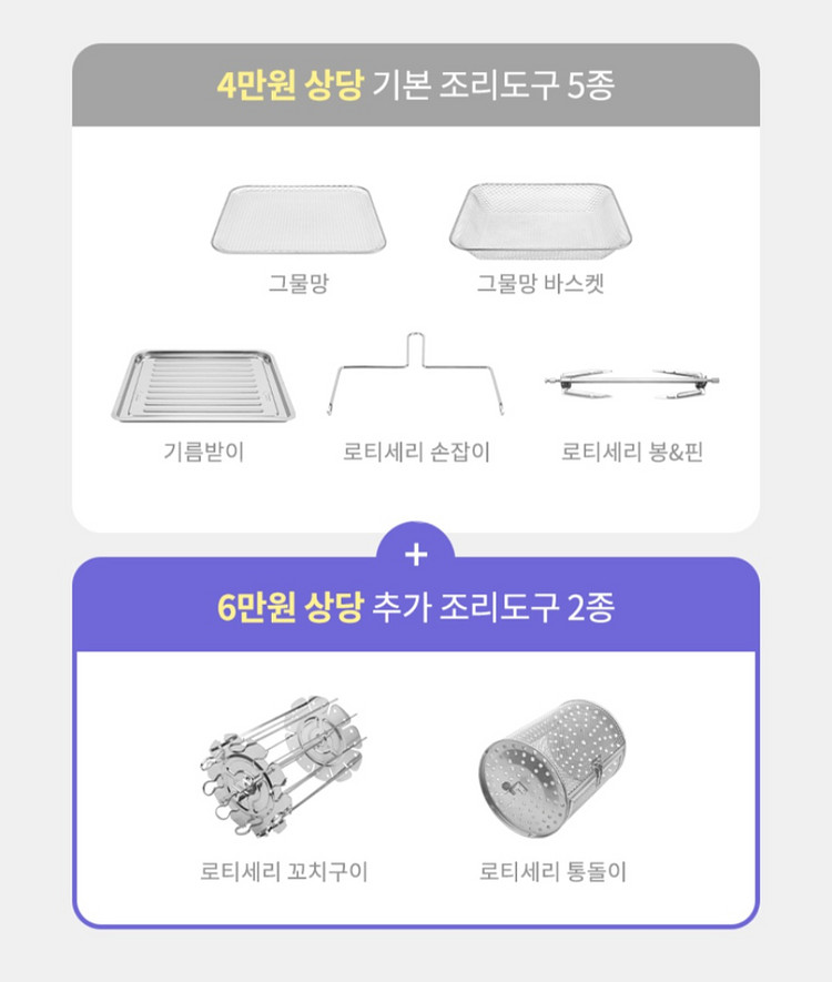 아이닉 에어프라이어 (상태 좋음)--9