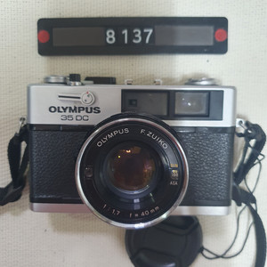 올림푸스 35 DC 필름카메라