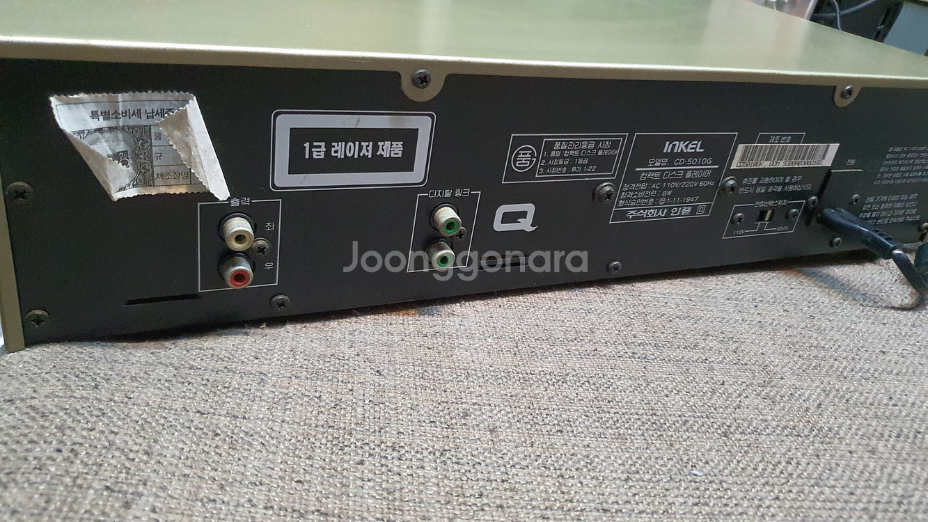 인켈 cd 5010g--3