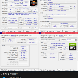 라이젠 5600 + 3060 Ti 완본체 판매합니다.