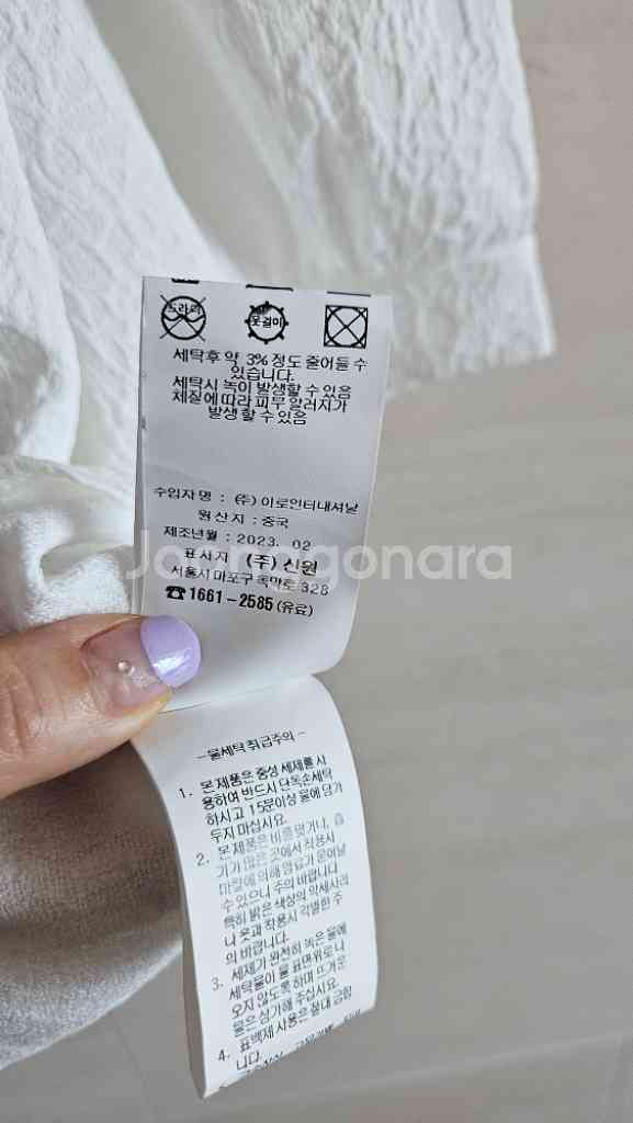 (정품) 비키(23ss) 트리밍 크롭 자켓(새상품)--8