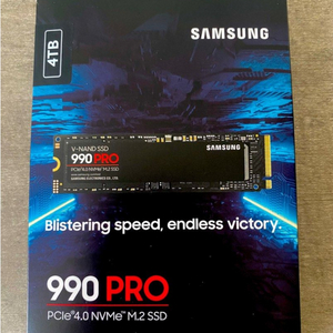 삼성 990PRO 4TB 미개봉 정발 팝니다