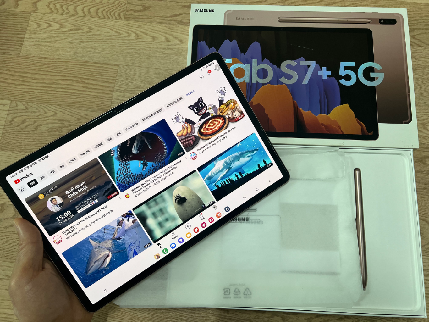 갤럭시탭 S7 플러스 wifi+5G 256기가 미스틱브