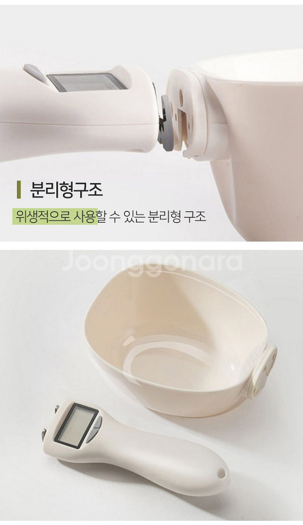 새제품 반려동물 사료계량 스푼저울 택배비포함--5